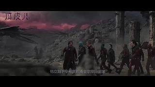 欢迎来到超级英雄的世界