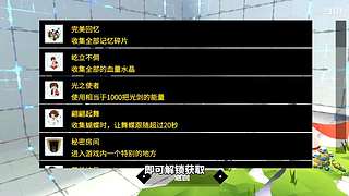 熊猫游戏视频的直播间