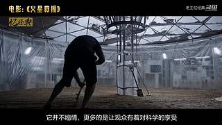 【老王】经典电影看不停