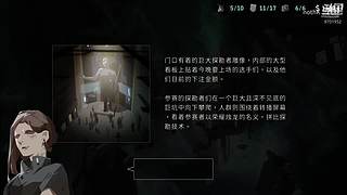 龙脉常歌最终版