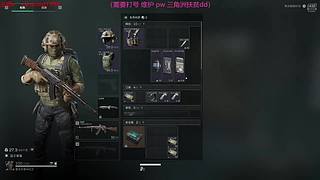全能ad！大师宗师局！三角洲巅峰！