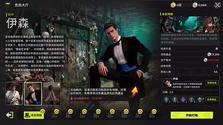 竞拍之王啦