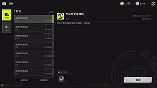 竞拍之王啦