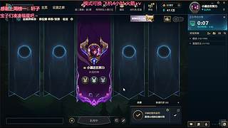 艾欧尼亚 有位置