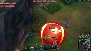 艾欧尼亚 有位置