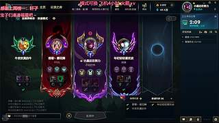 艾欧尼亚 有位置