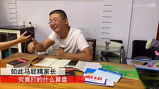 【搞笑孟文明】有趣的灵魂万里挑一