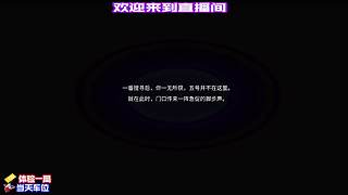 破防技巧，快速击败精英怪~