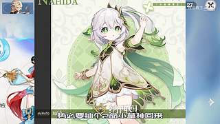 早年旅行者在提瓦特探险