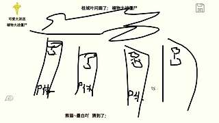 沉浸式游戏 9799048