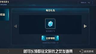 王者茶哥的直播间