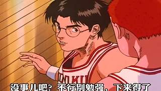 【樱木花道灌篮】PP动漫精彩解说