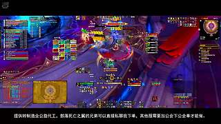 魔兽世界12.0至暗之夜