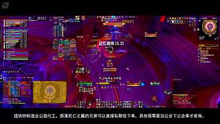 魔兽世界12.0至暗之夜