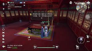 黄金风油精的游戏直播