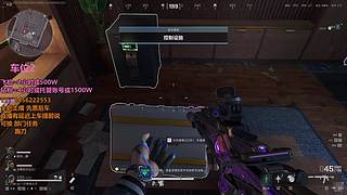 [有车位} 跑刀 任务 猛攻