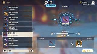 终极仓鼠的WOW原神（4K原神）养老日常