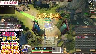 刀塔 江湖重逢 江湖2 刀塔江 护肝辅助