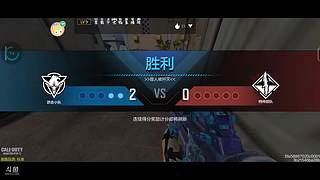 三指女战神在线带飞