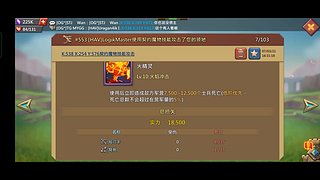 做做任务 9952223