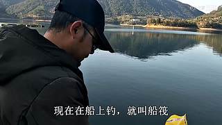 不做大师，只做中国好钓友