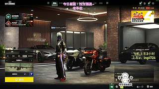 【有车位】PUBG启动！