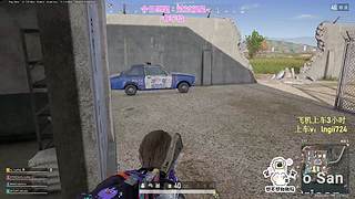 【有车位】PUBG启动！