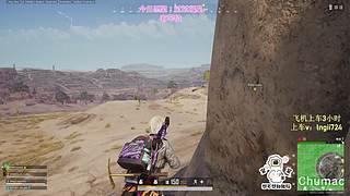 【有车位】PUBG启动！
