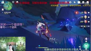阿达西，来玩原神了