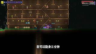 充满沙雕气息的直播间