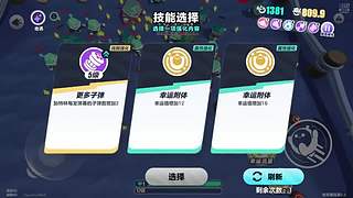 玩游戏蒜了