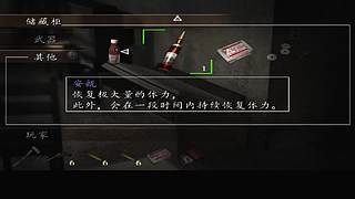 直播【荒野大镖客】，录播【寂静岭】！