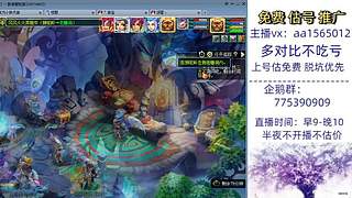 估号推广-梦幻大百科-解答问题