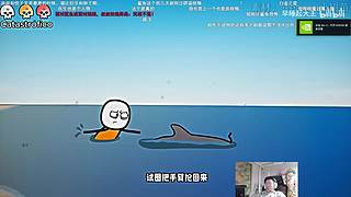 美测海斗新符文