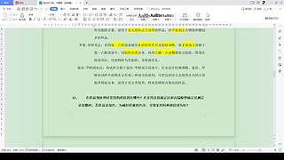 10996111的直播间