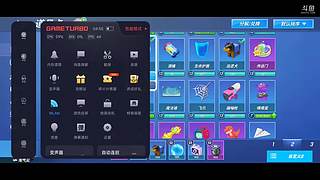 安不破的直播间