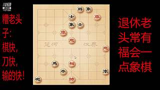 会一点点的直播间