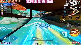 组队道具赛配合教学