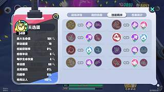 &rarr;菜&rarr;爱玩