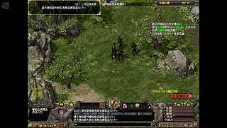 端游千年3官服 58区 免费区 无礼包