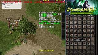 千年3端游，官方稳定运营18年，114区