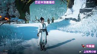 瀑布后有玄机，太极手破开