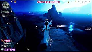 主线剧情，关键节点解析