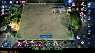 模拟战 棋王 正在速8 教学