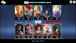 玄策大王带粉冲百星