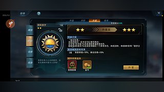 用户2445200458的直播间