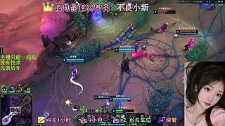 新主播要一起玩吗