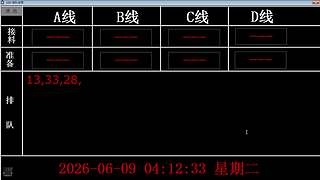 lzs呗的直播间