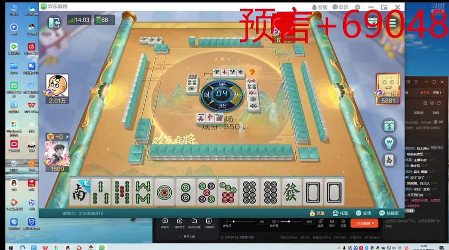 用户7580754988的直播间2397