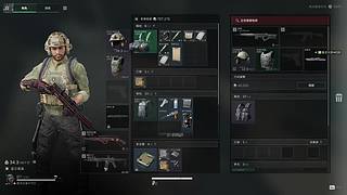 拯救破产大兵的直播间